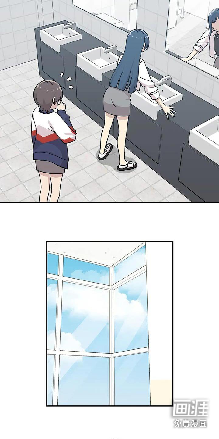 第123章：游乐场