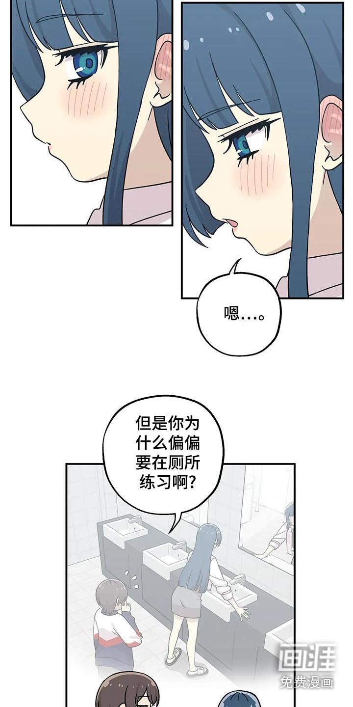 第123章：游乐场