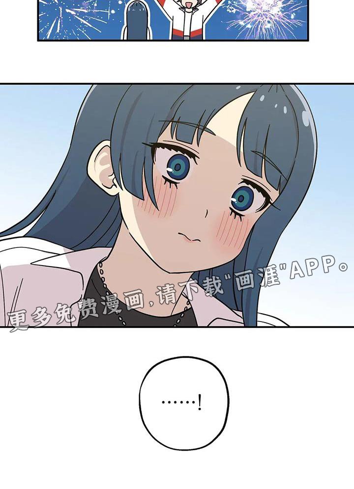 第123章：游乐场