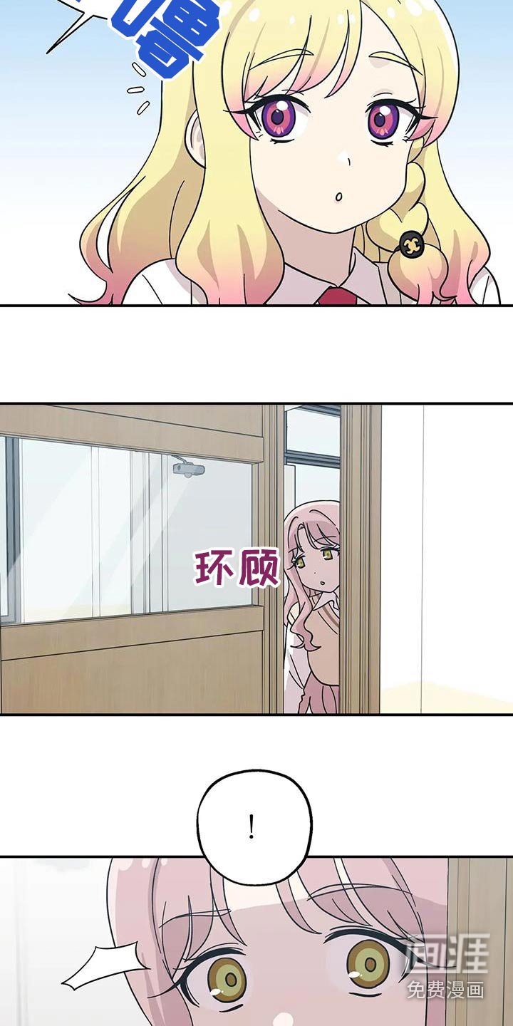 第124章：在交往