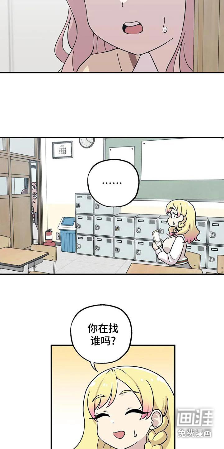 第124章：在交往