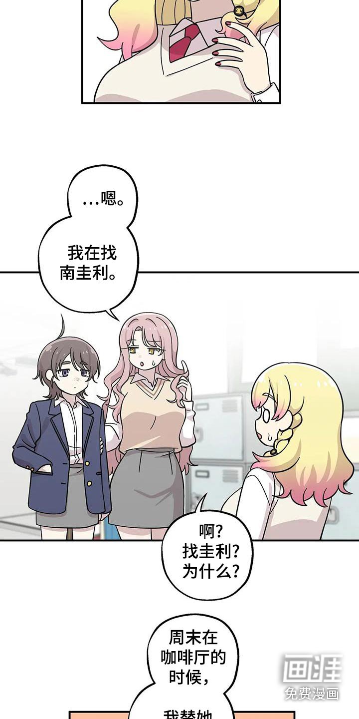 第124章：在交往