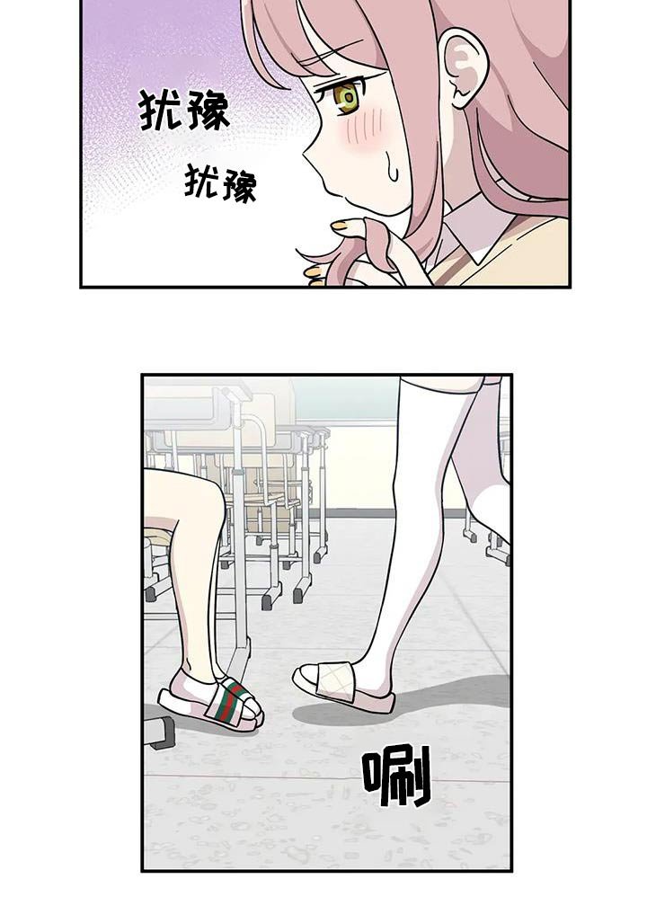 第124章：在交往