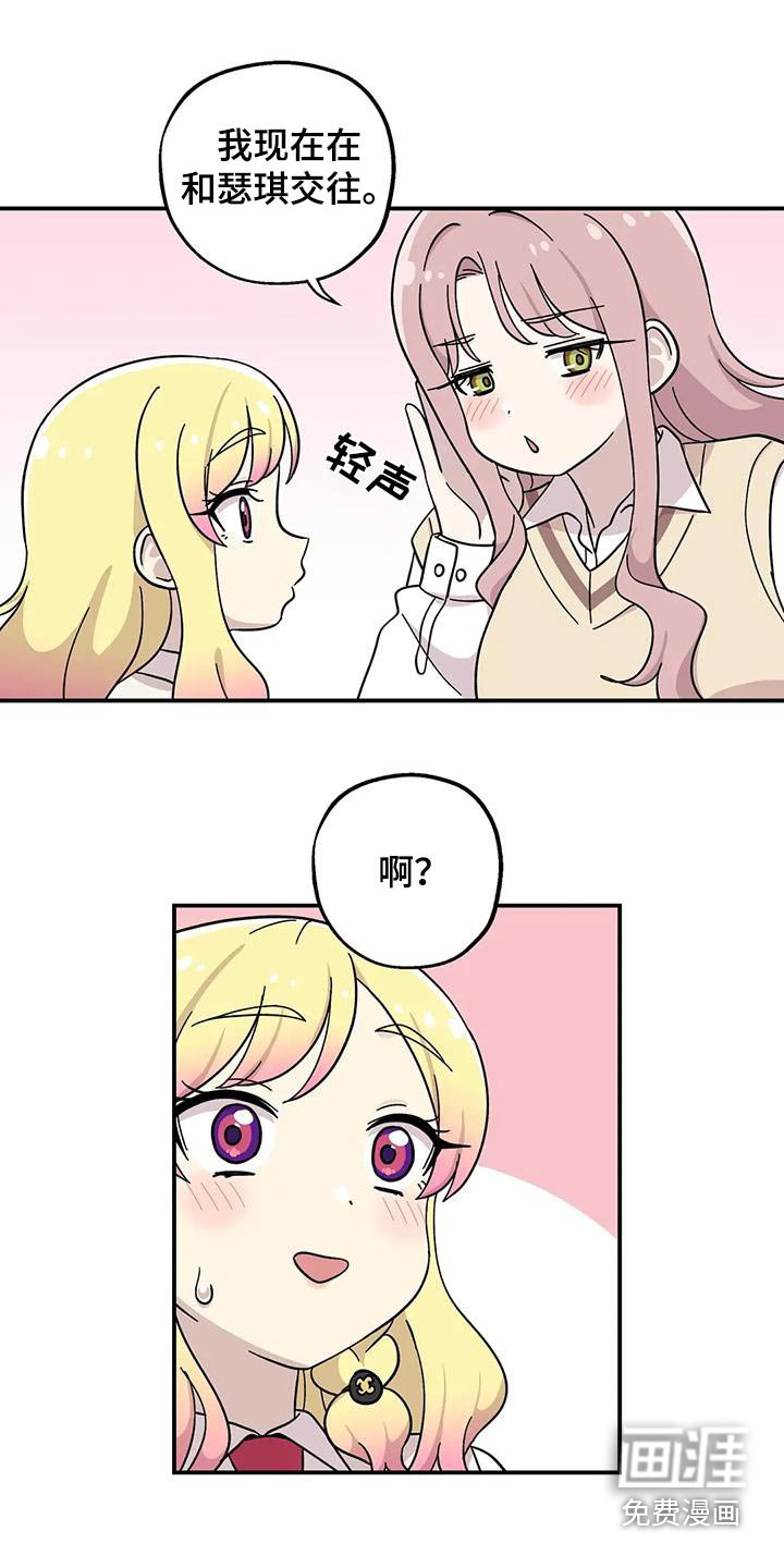 第124章：在交往