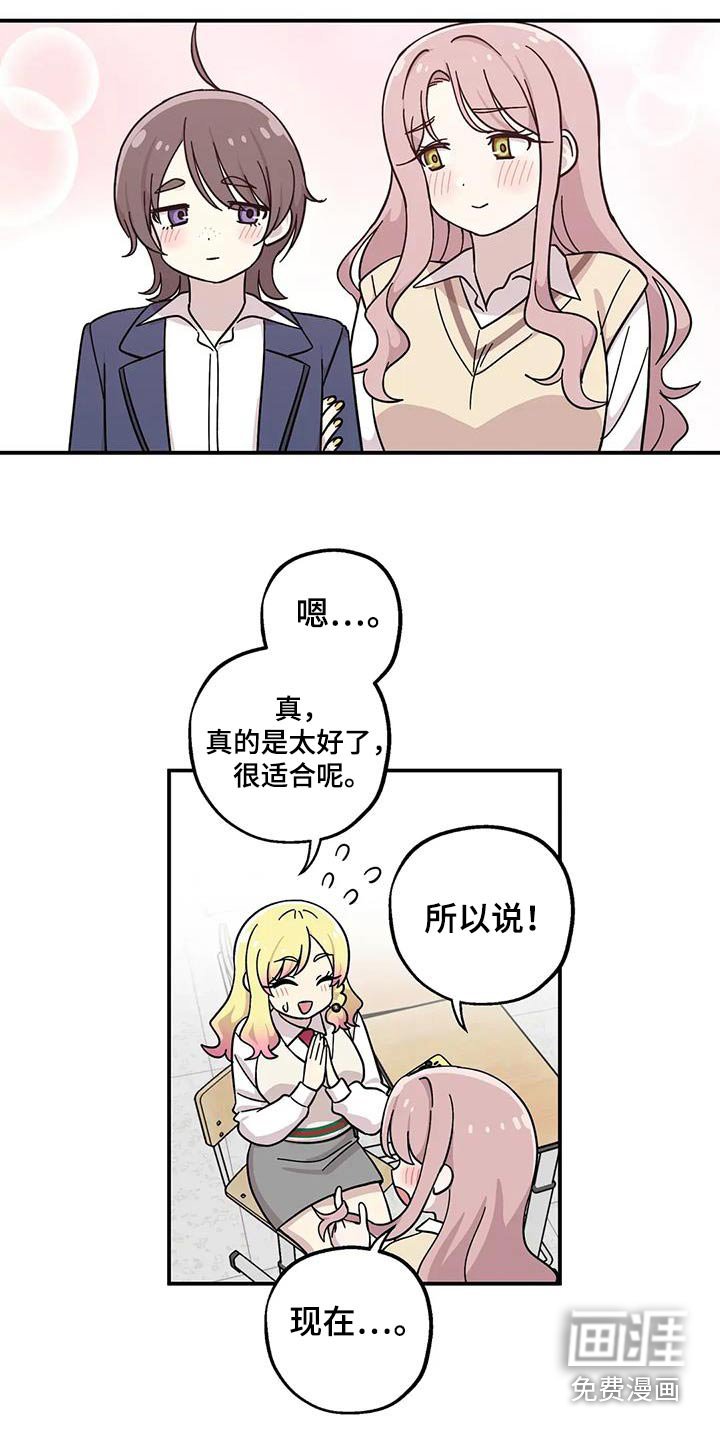 第124章：在交往