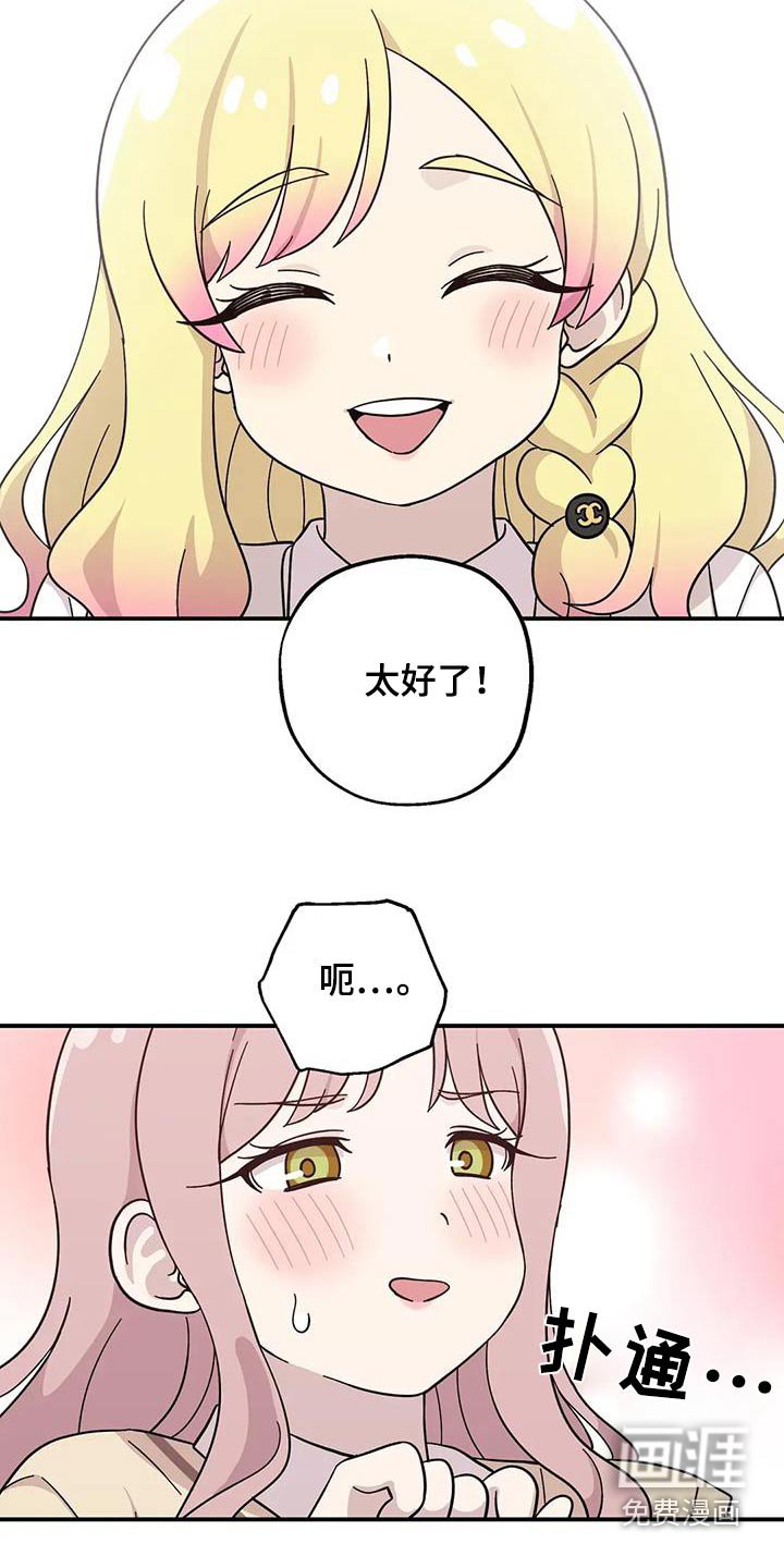 第124章：在交往