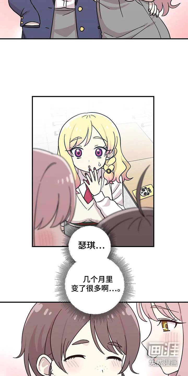 第124章：在交往