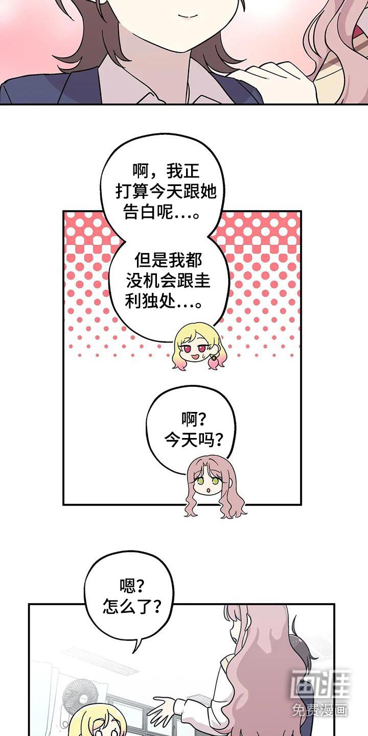 第124章：在交往