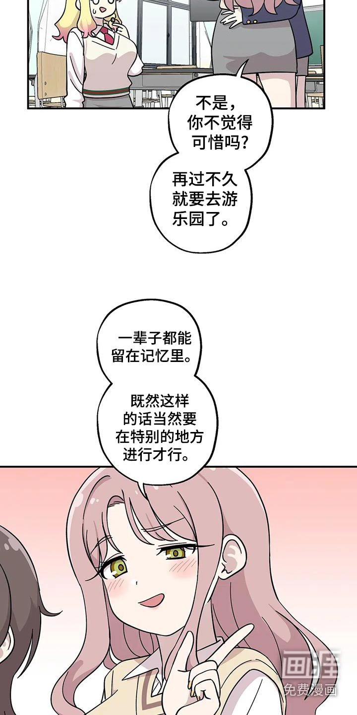 第124章：在交往