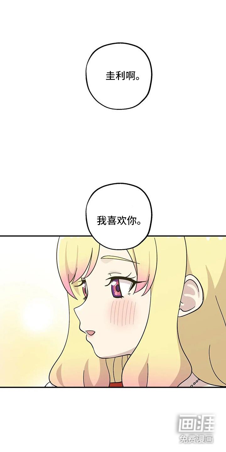第125章：彩排