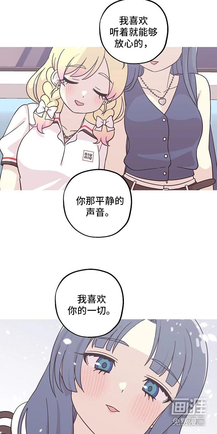 第125章：彩排
