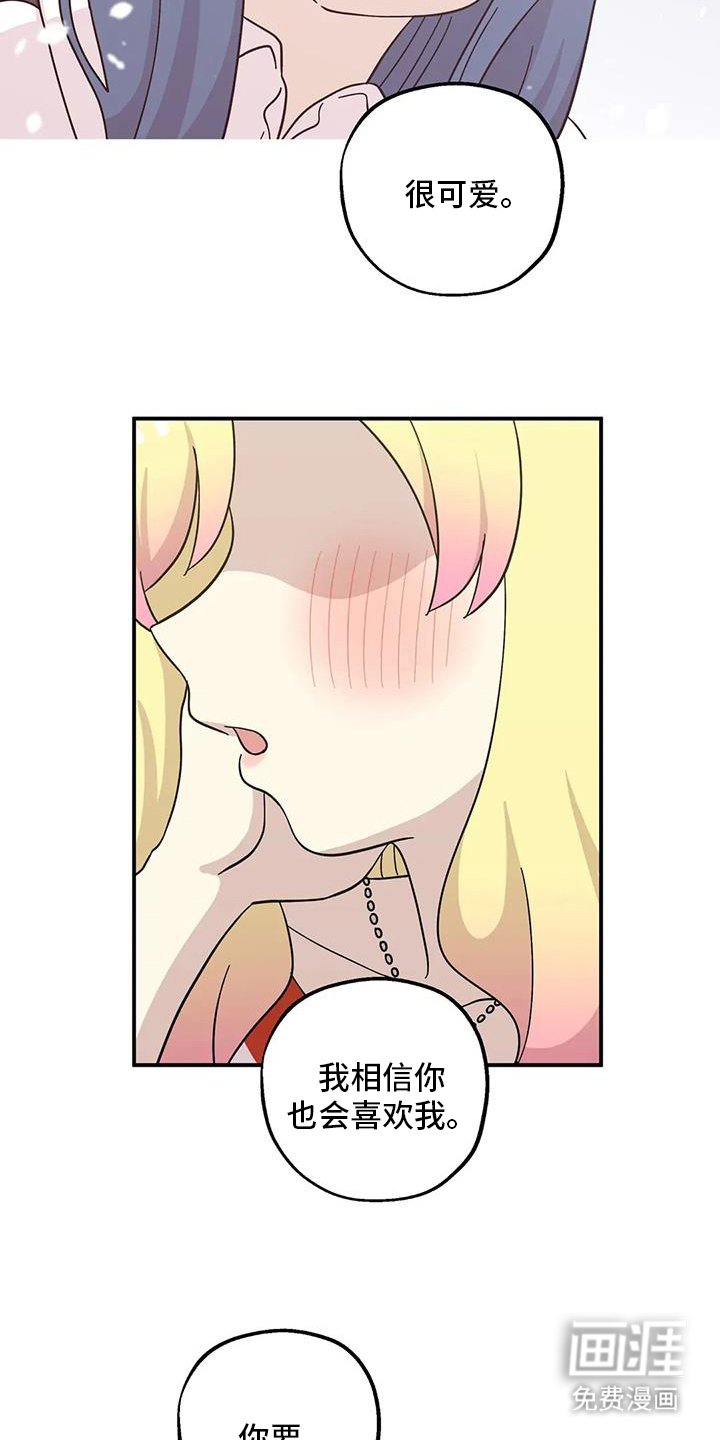 第125章：彩排