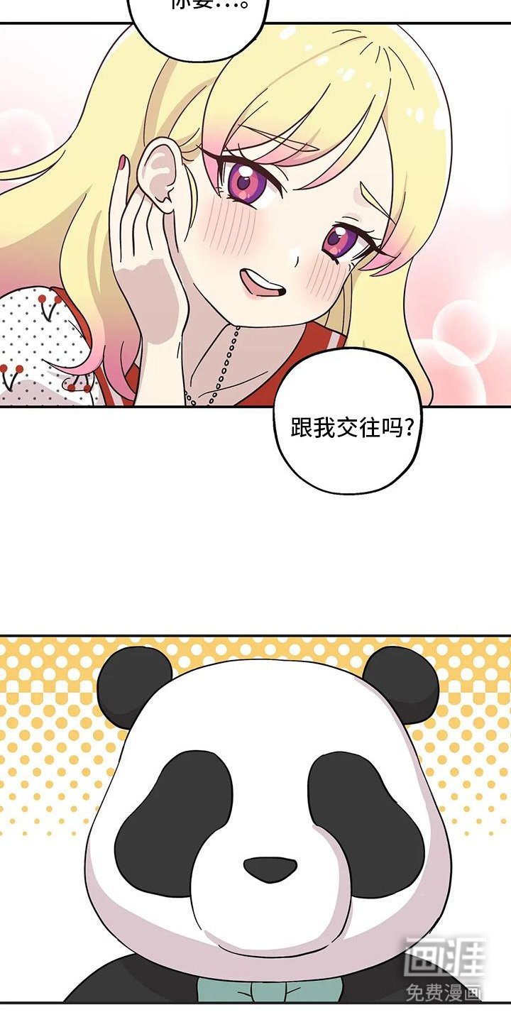 第125章：彩排