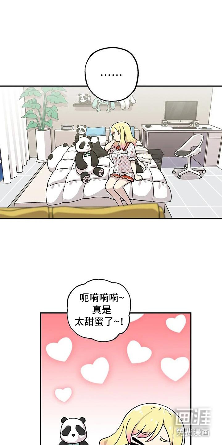 第125章：彩排