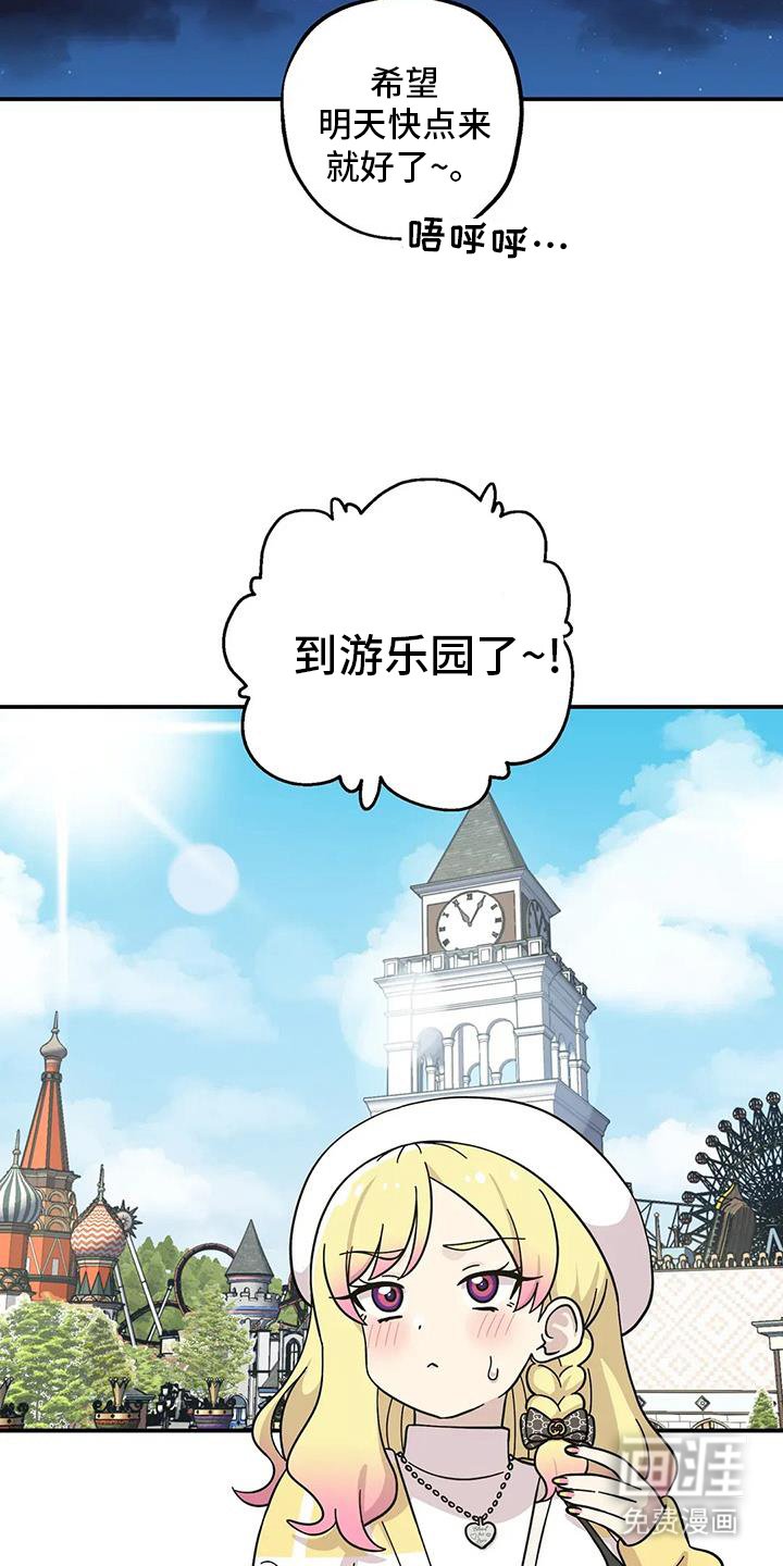 第125章：彩排