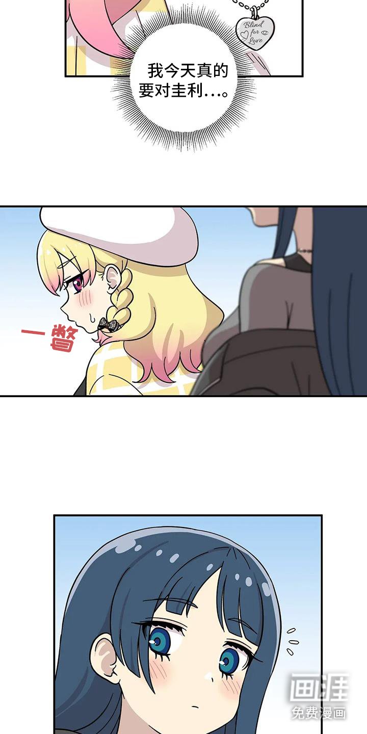 第125章：彩排