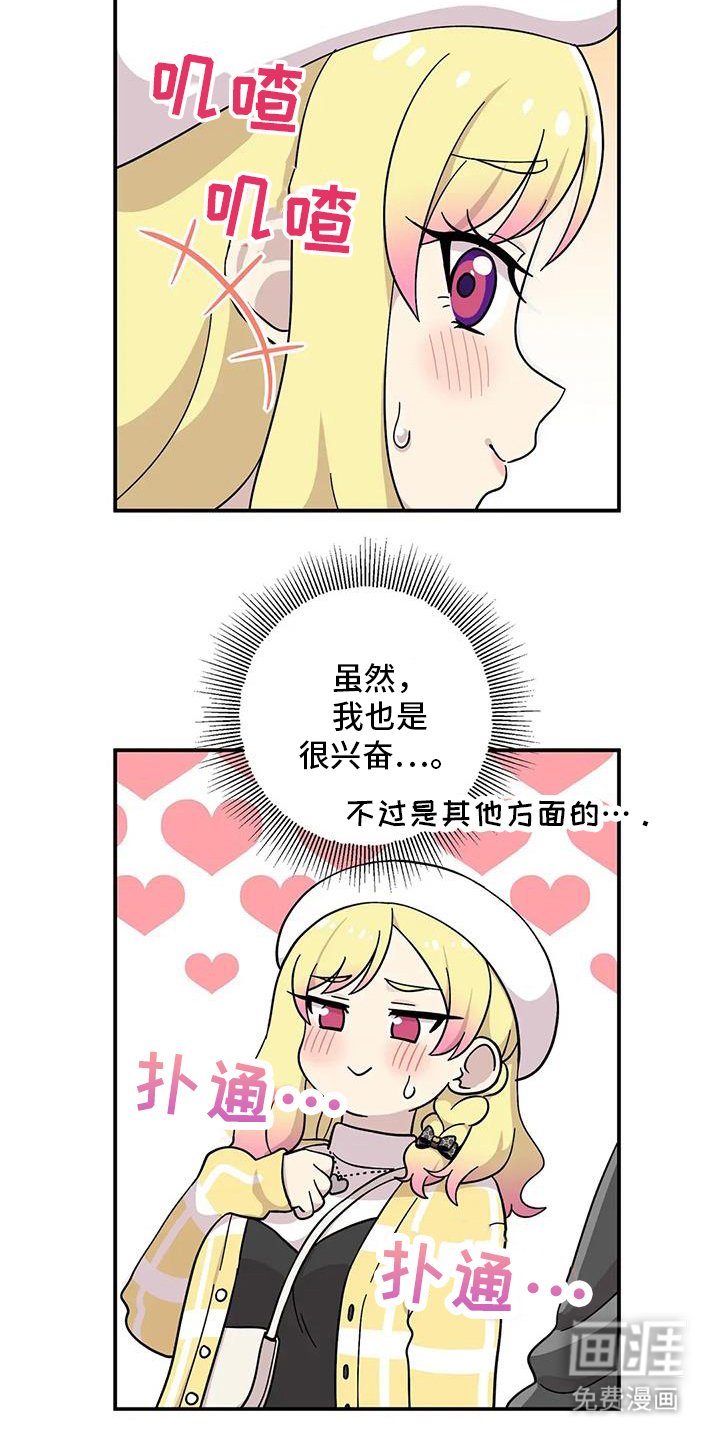 第126章：其他方面