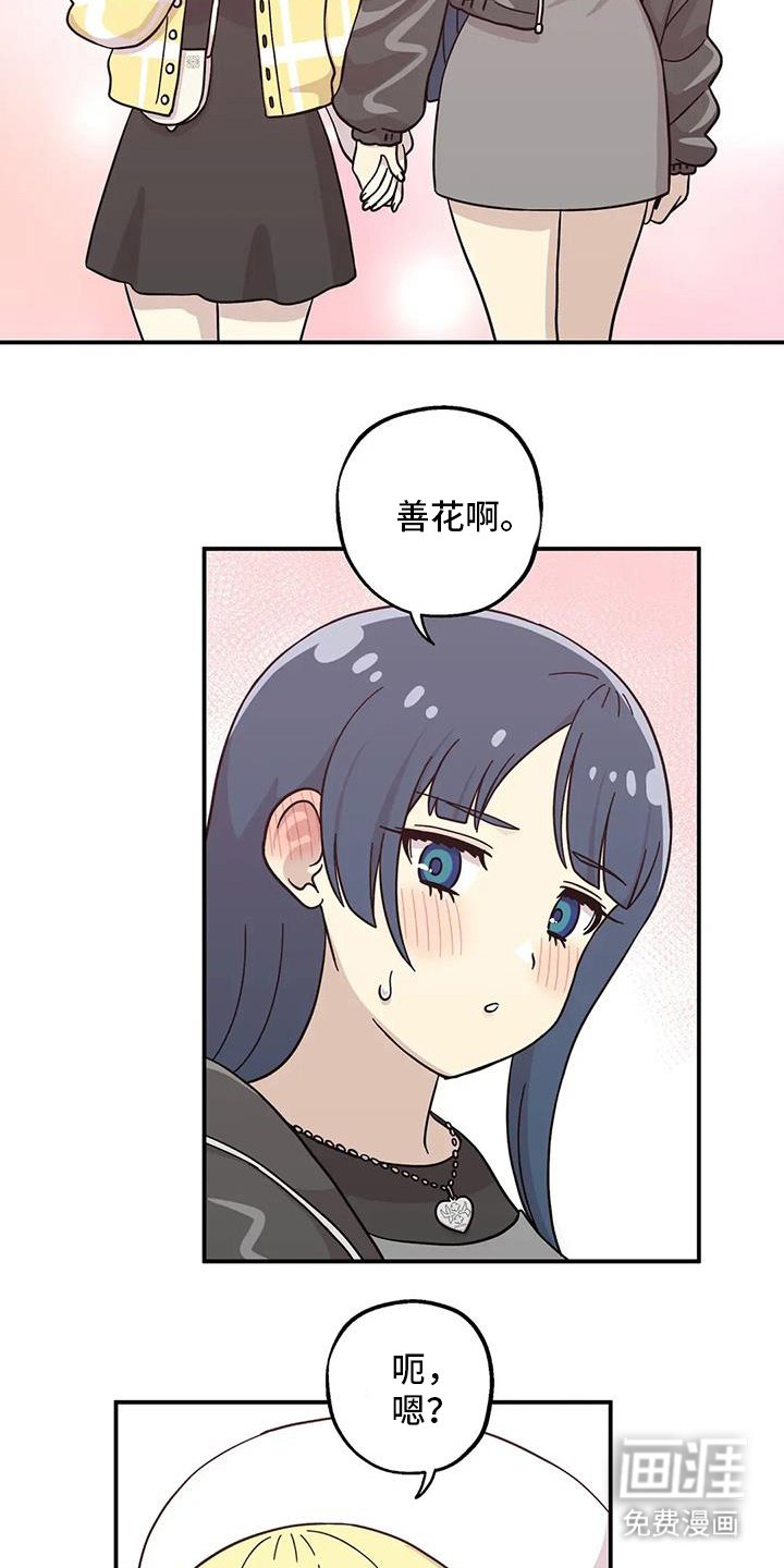 第126章：其他方面