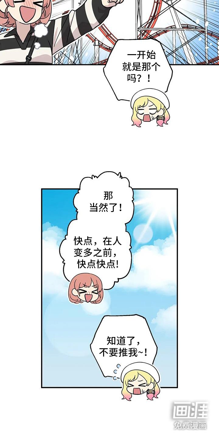 第126章：其他方面
