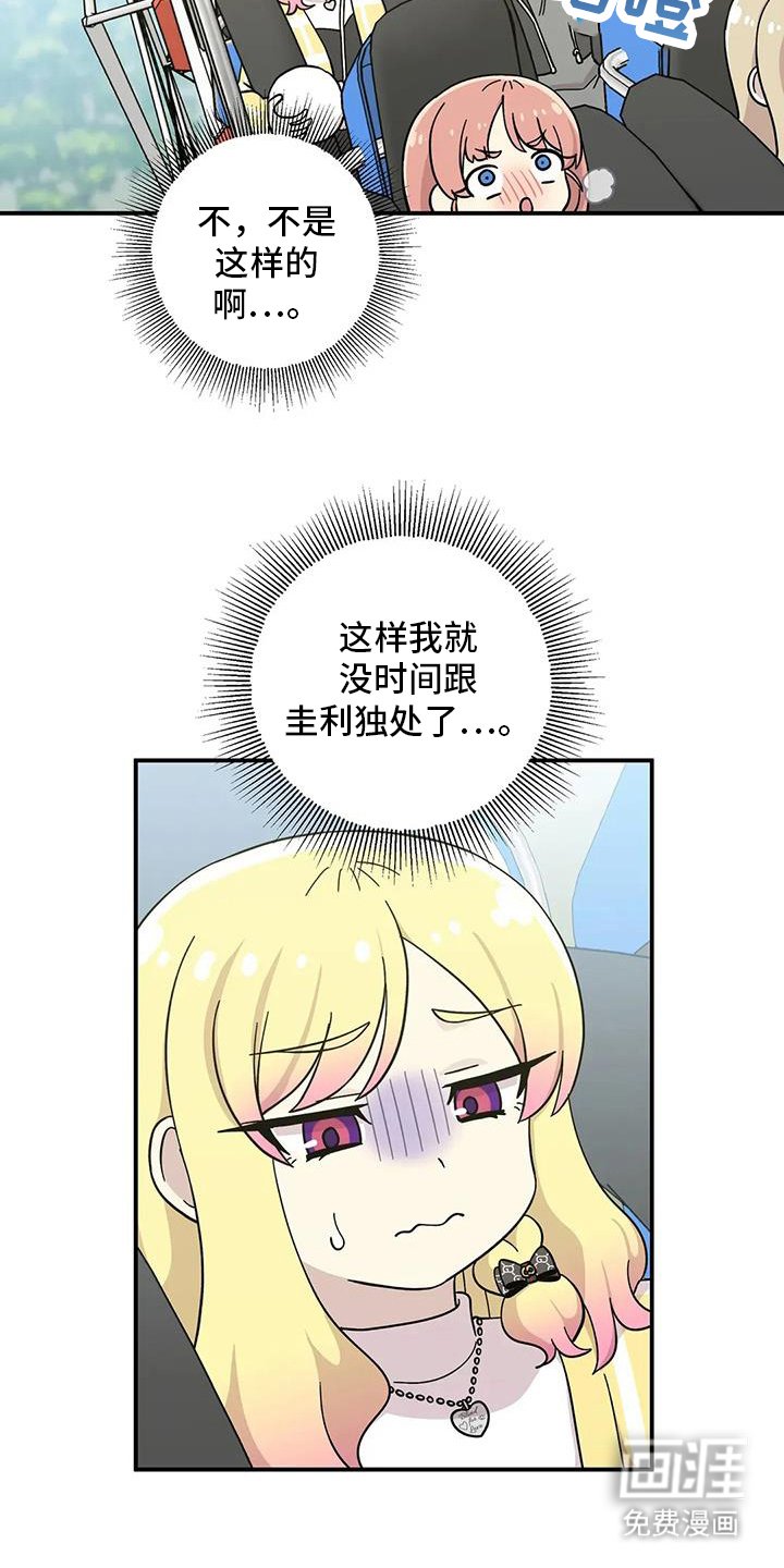 第126章：其他方面