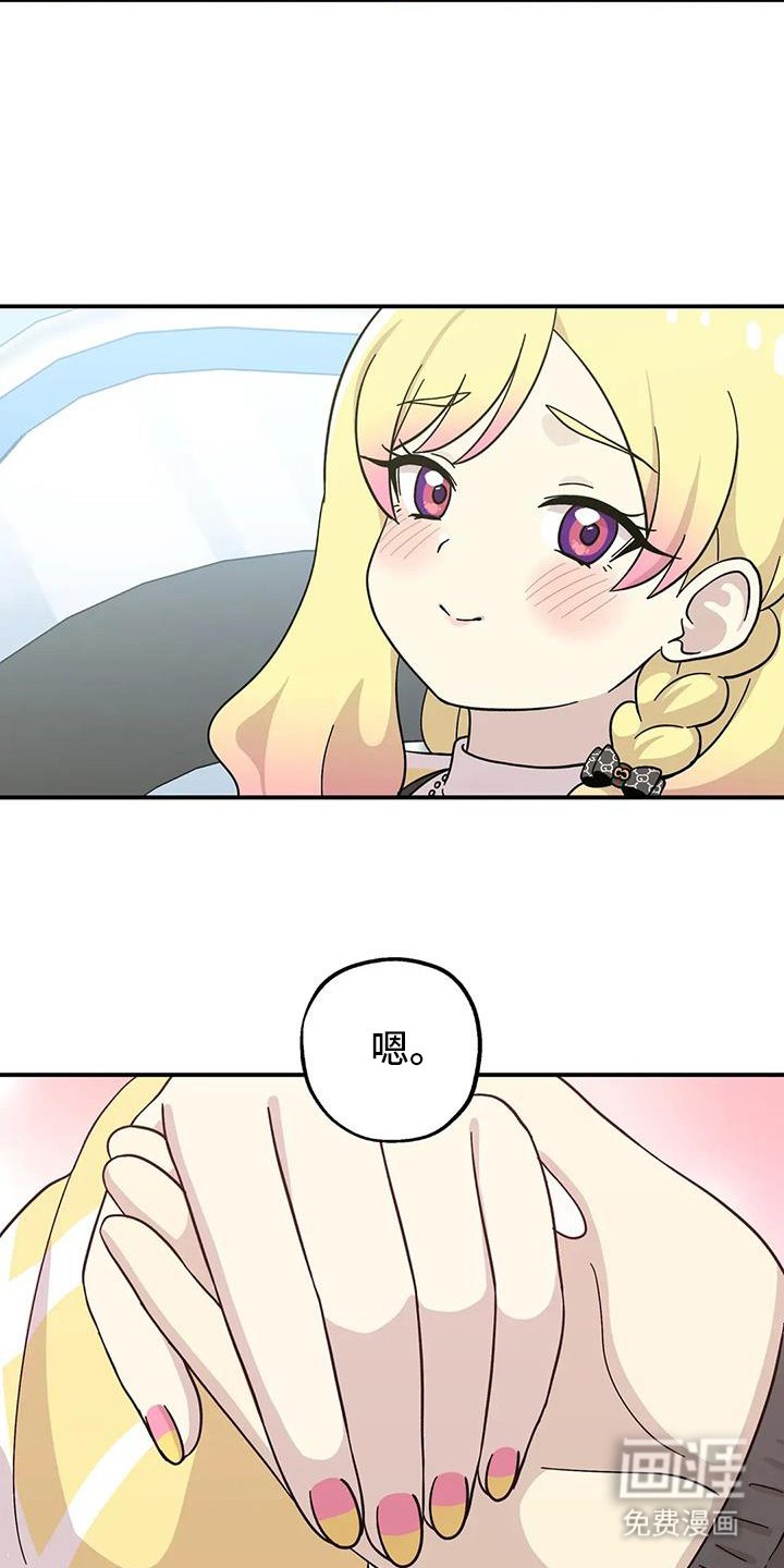 第126章：其他方面