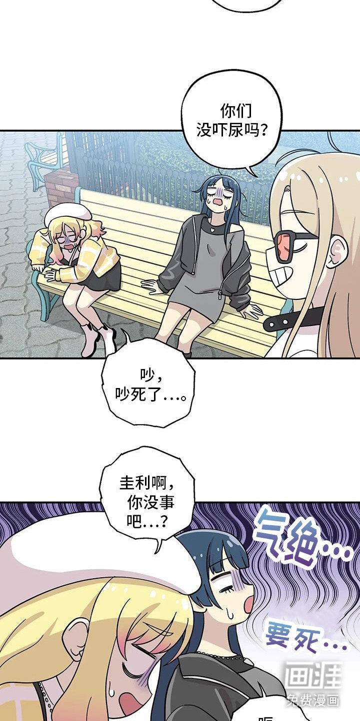 第127章：慢点走