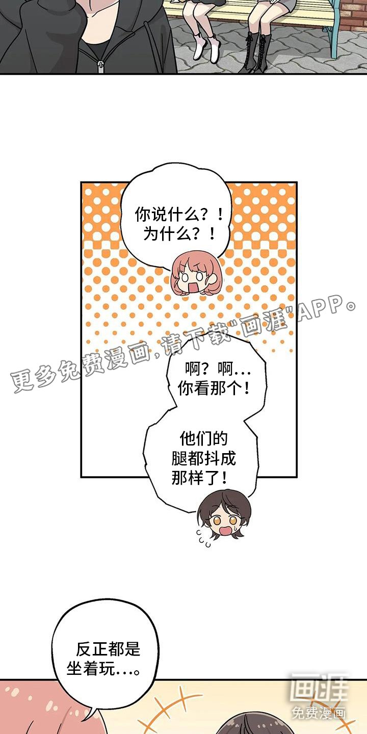 第127章：慢点走