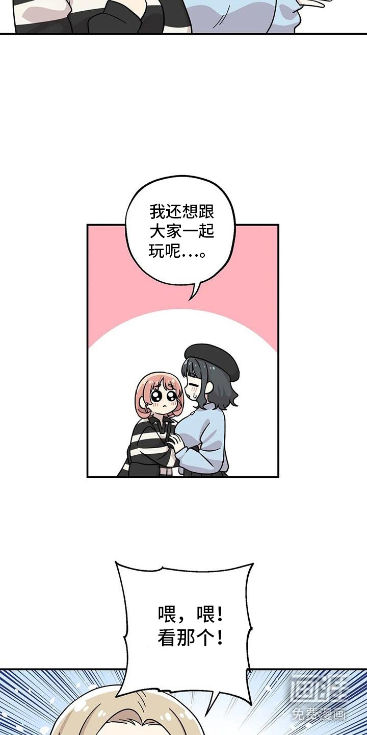 第127章：慢点走