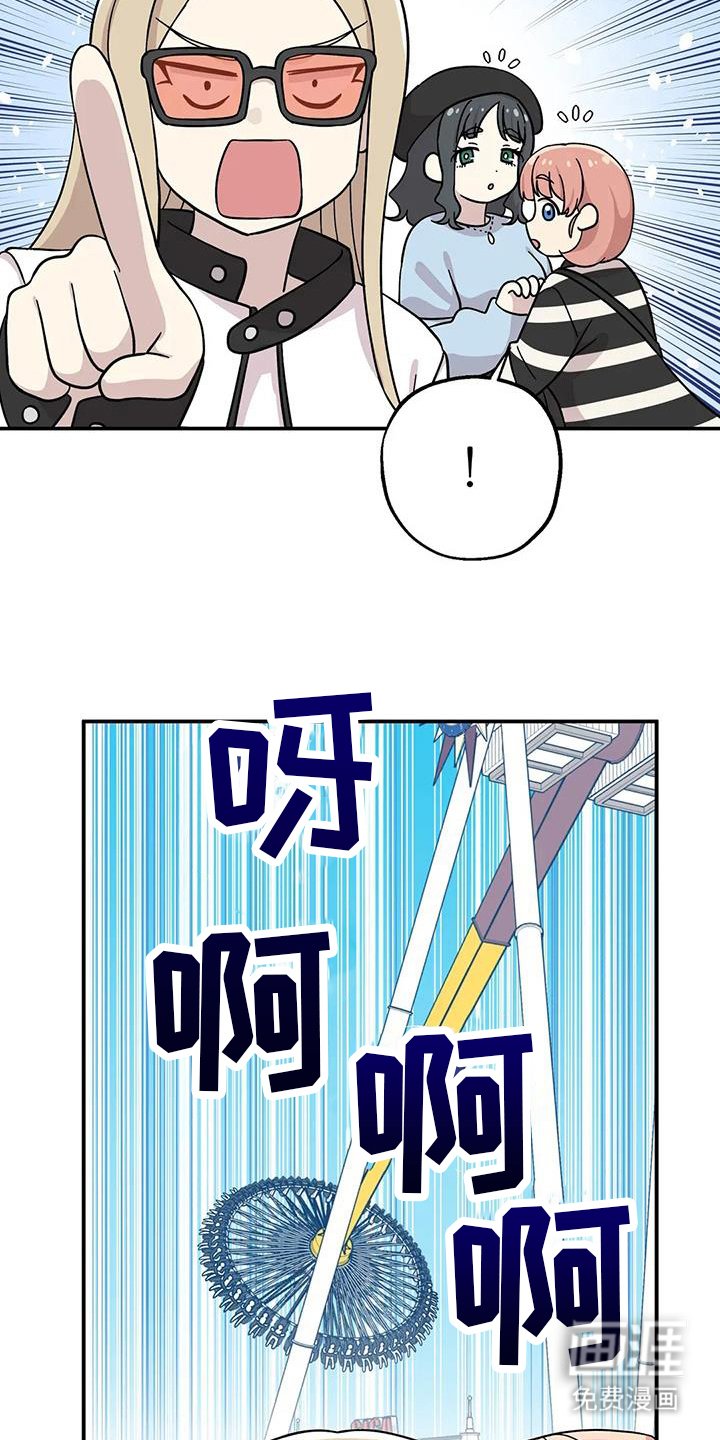 第127章：慢点走