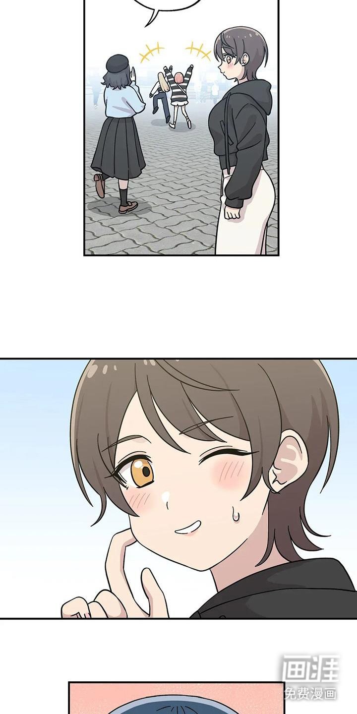 第127章：慢点走