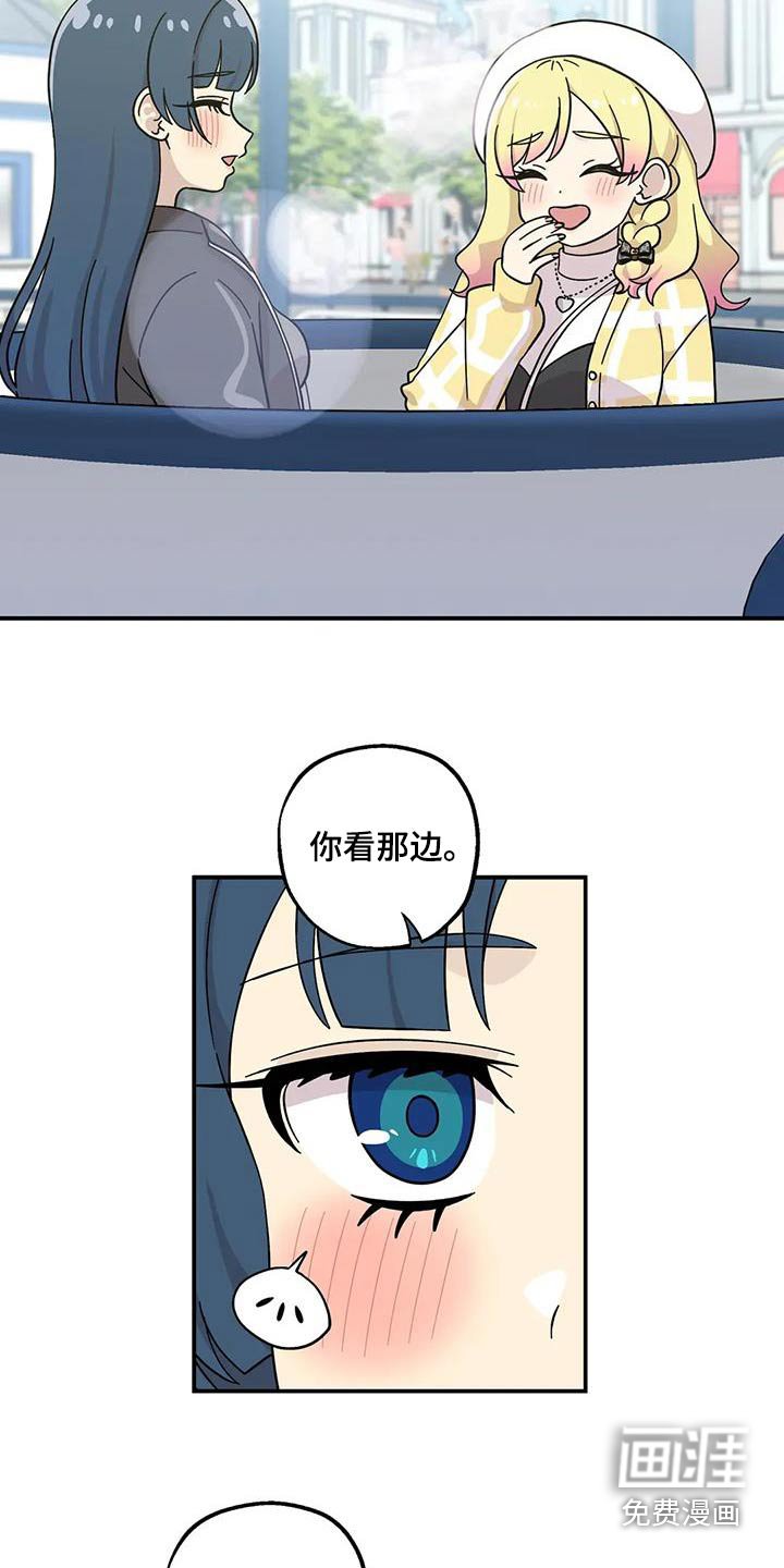 第128章：变得亲近