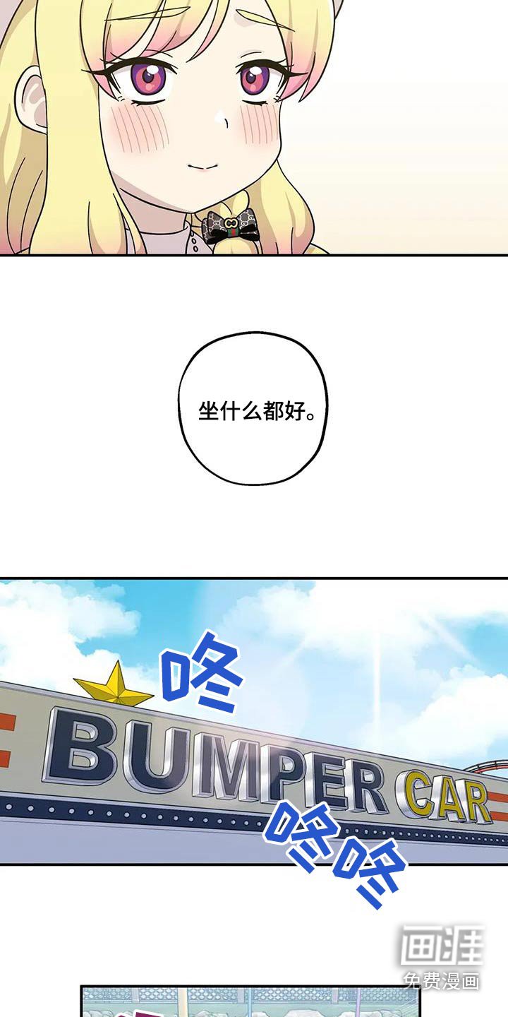 第128章：变得亲近