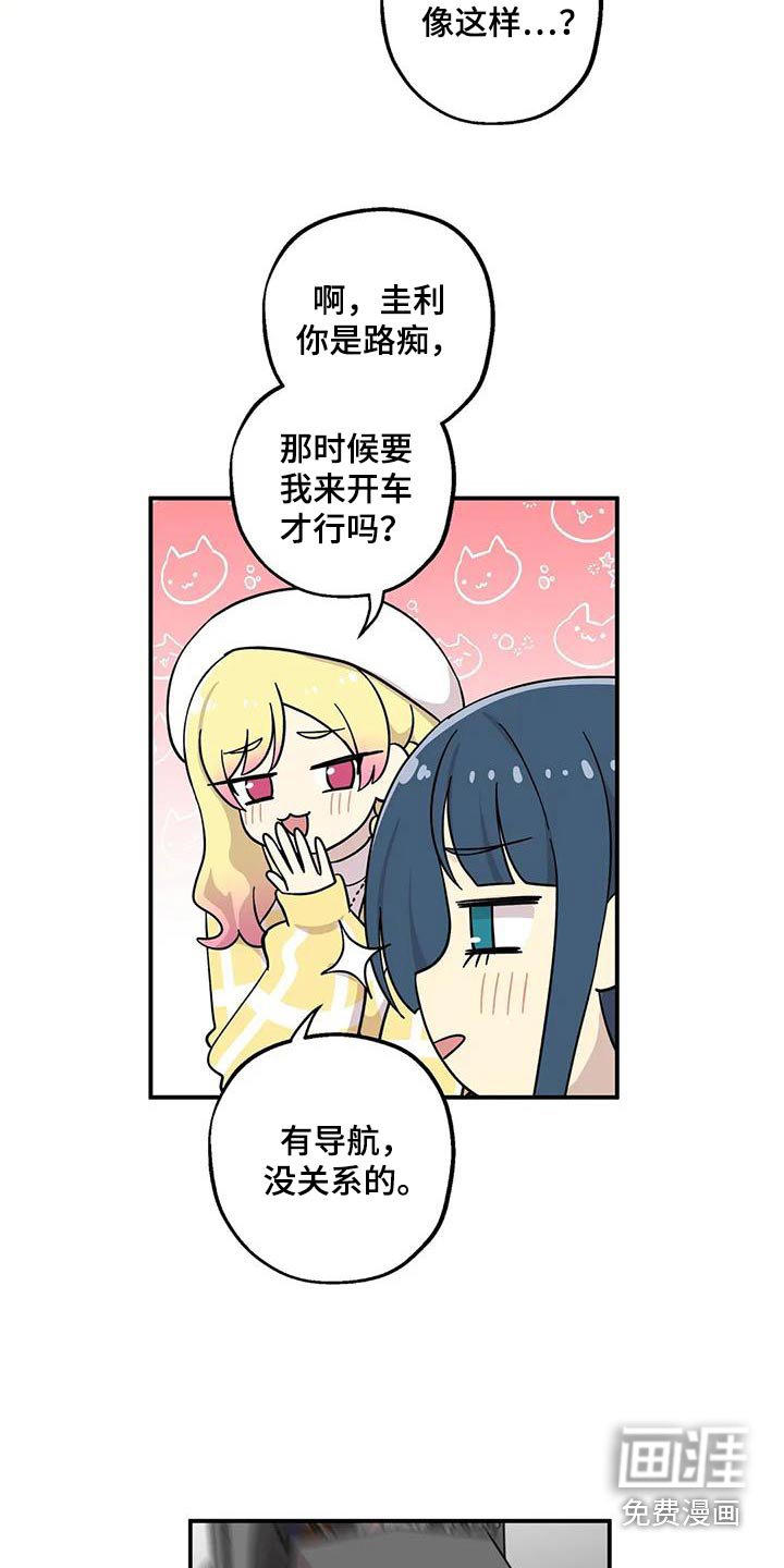 第128章：变得亲近