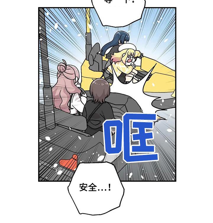 第128章：变得亲近