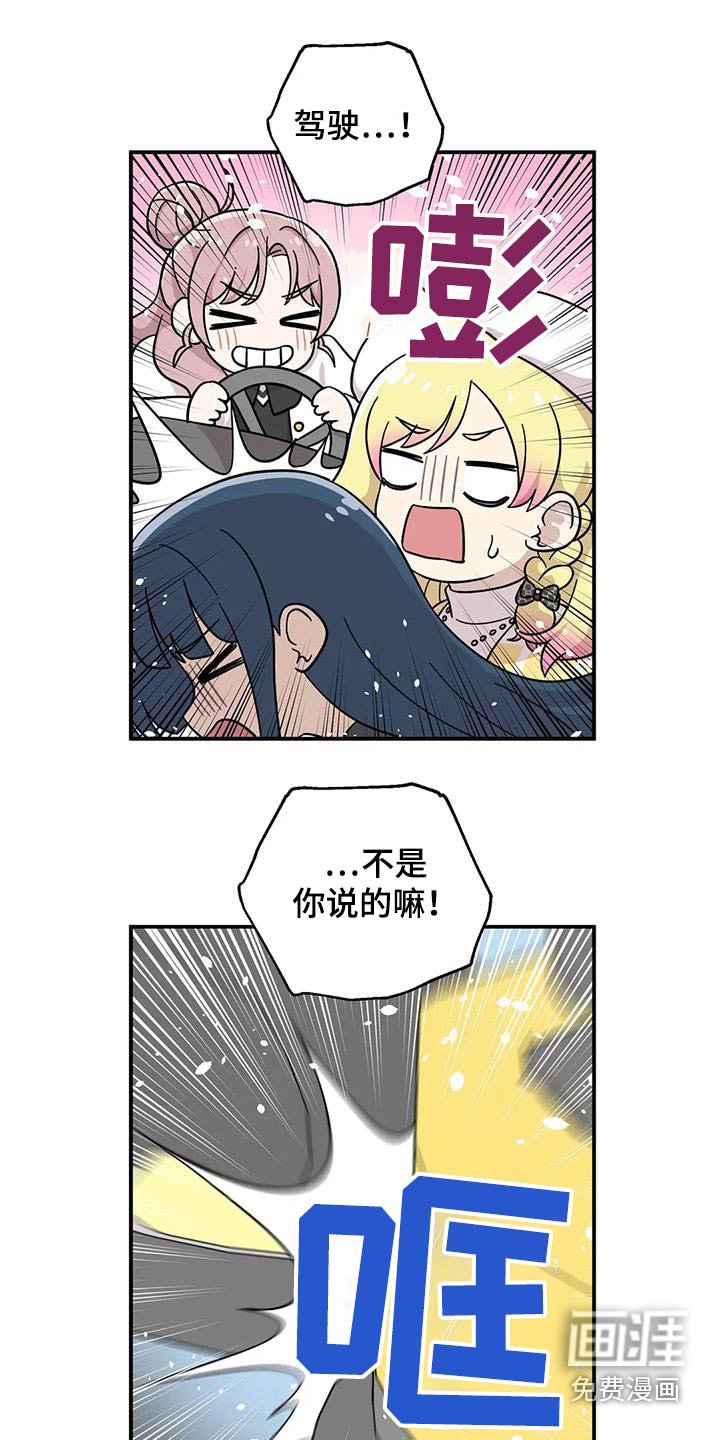 第128章：变得亲近