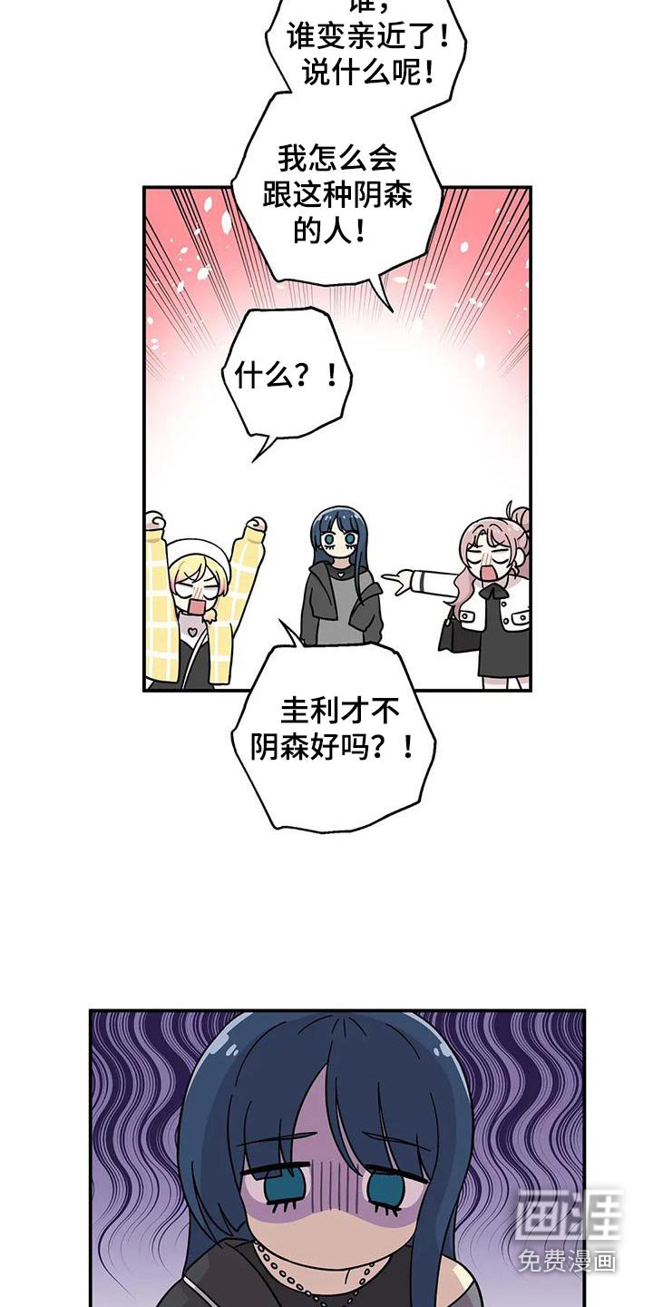 第128章：变得亲近