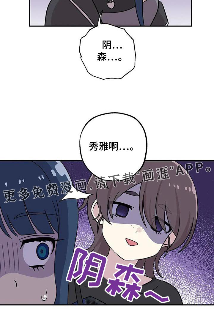 第128章：变得亲近
