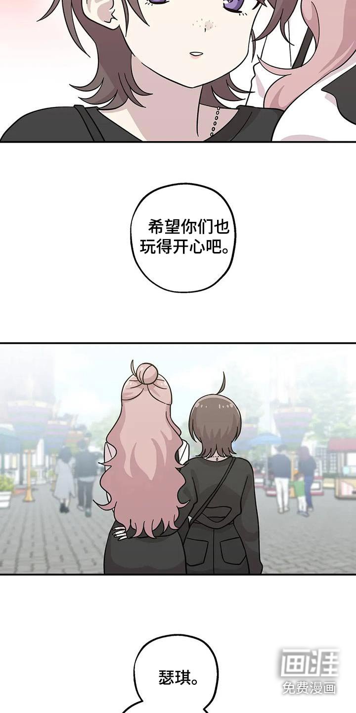 第129章：爱的力量