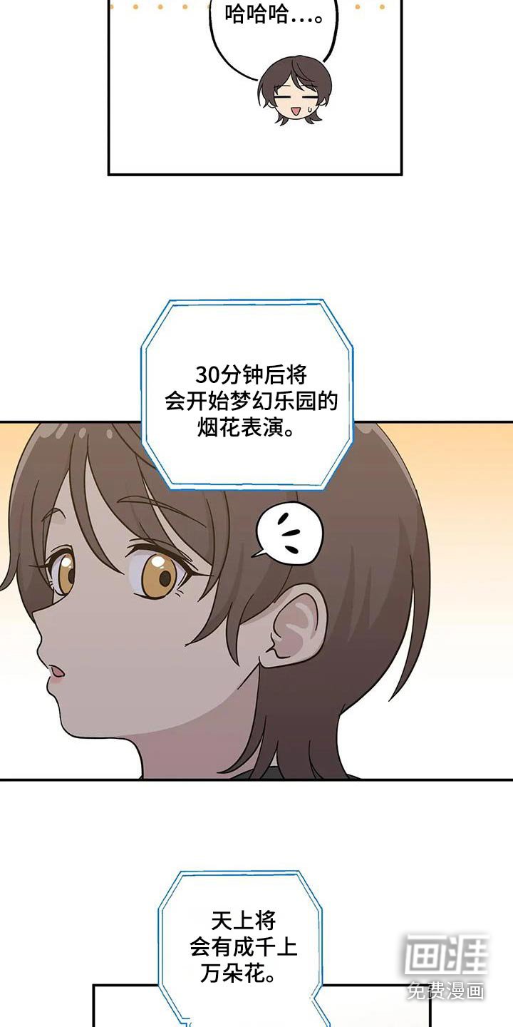 第129章：爱的力量