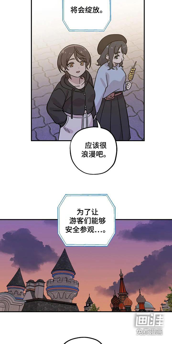 第129章：爱的力量