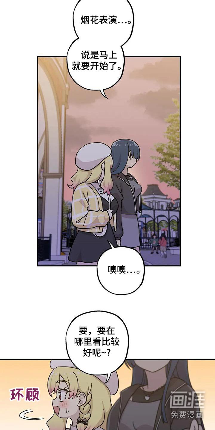 第129章：爱的力量