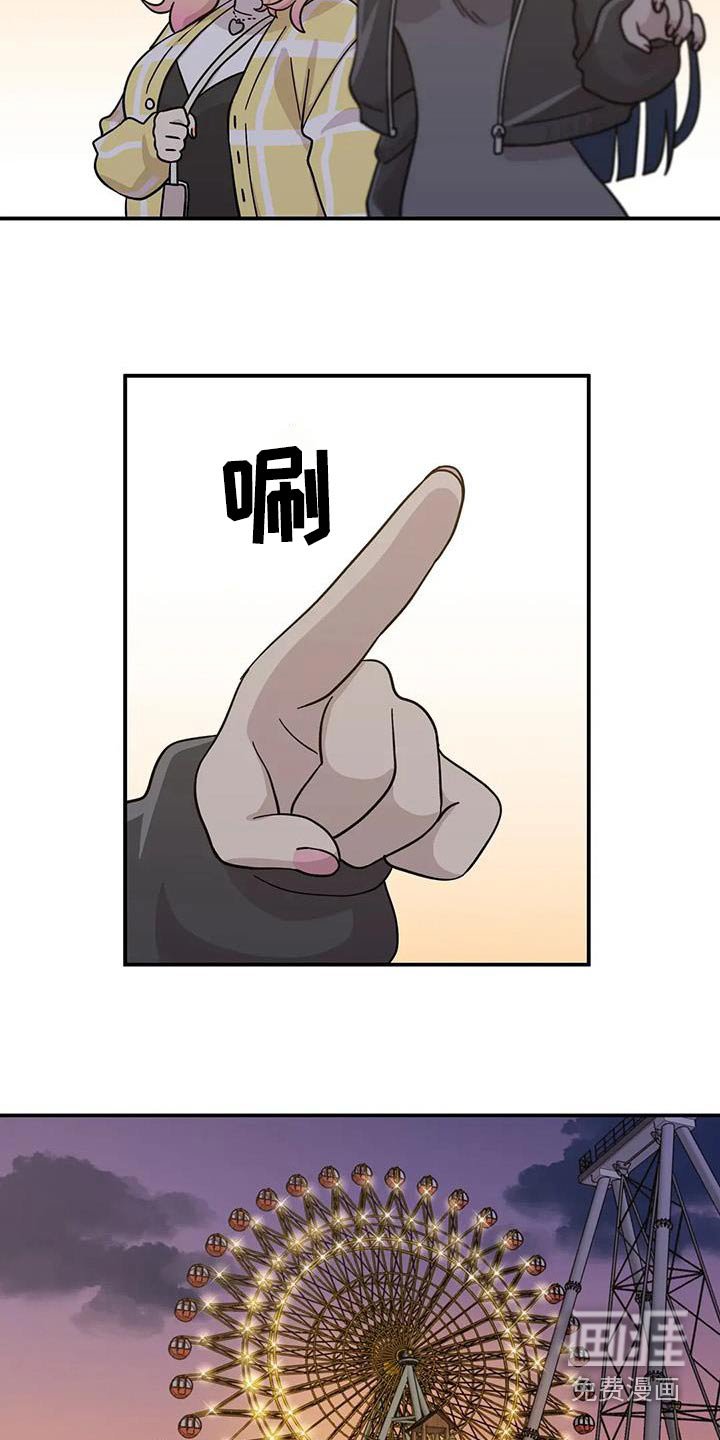 第129章：爱的力量