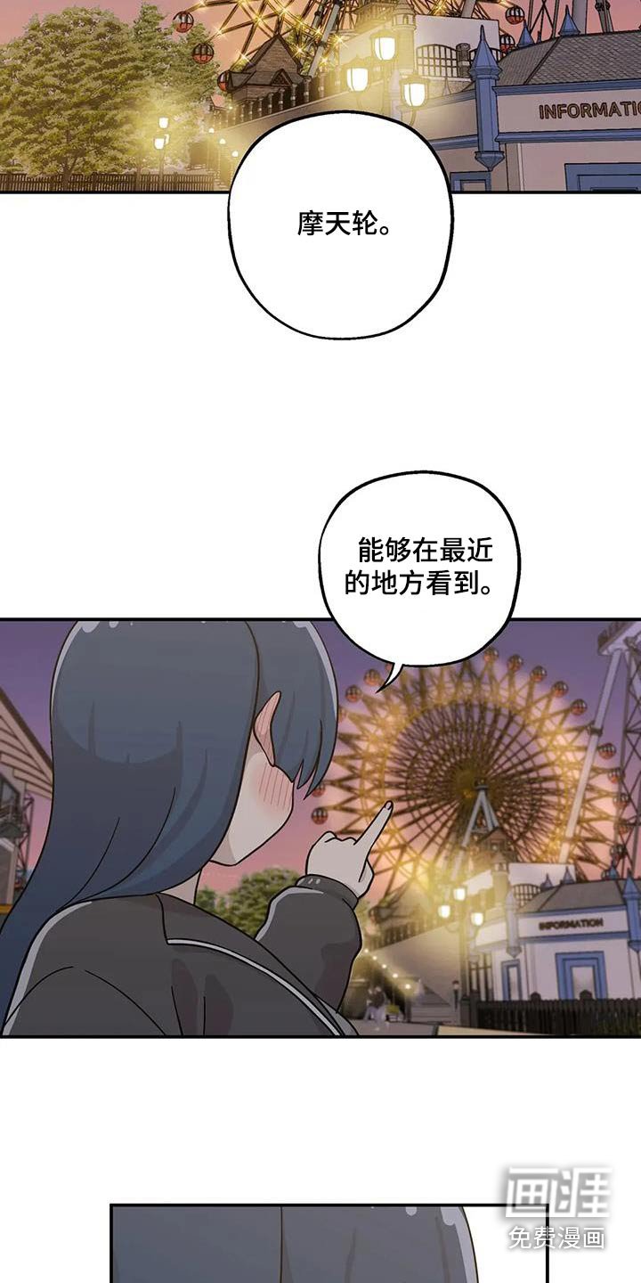 第129章：爱的力量