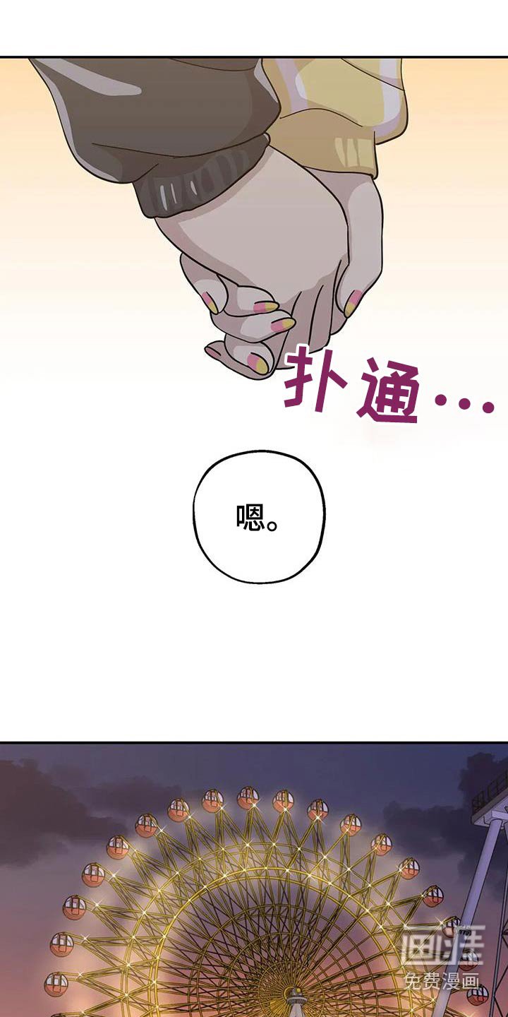 第129章：爱的力量
