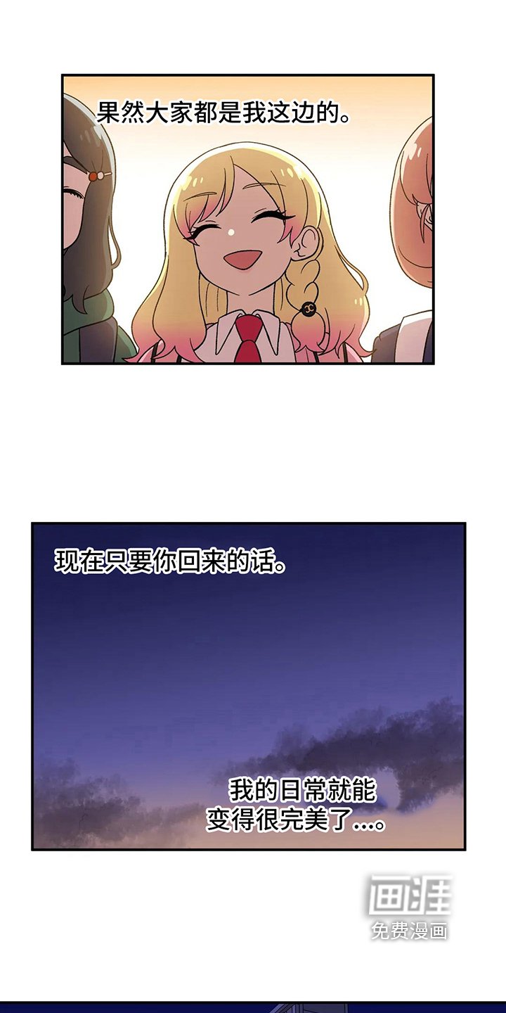第13章：礼物