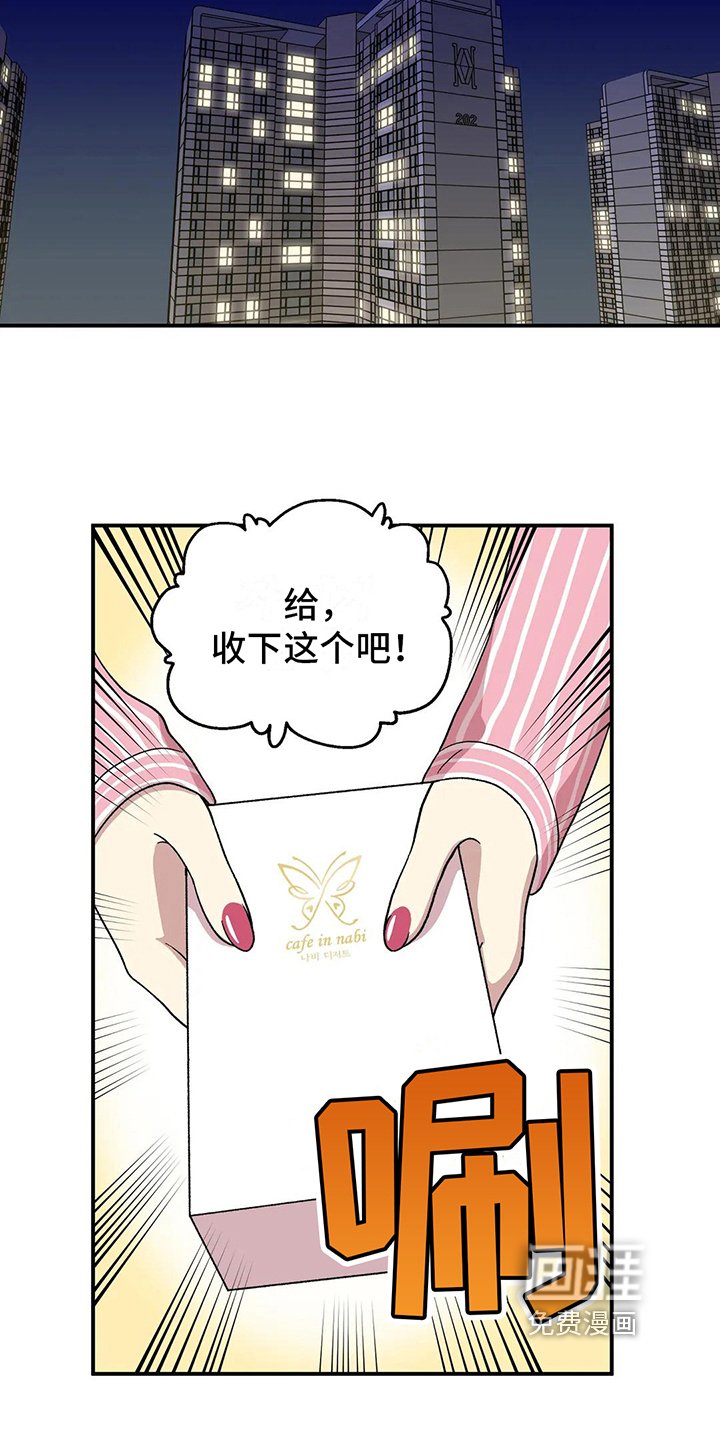 第13章：礼物