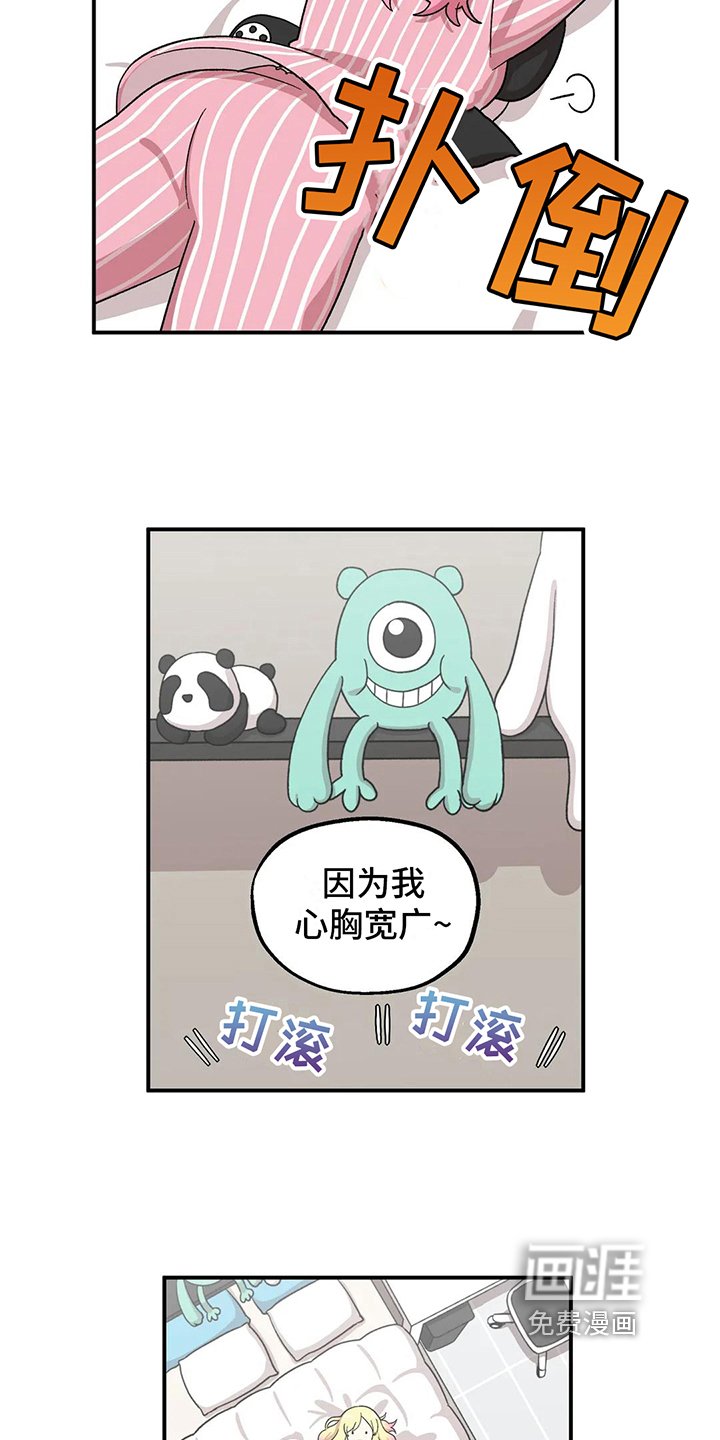 第13章：礼物