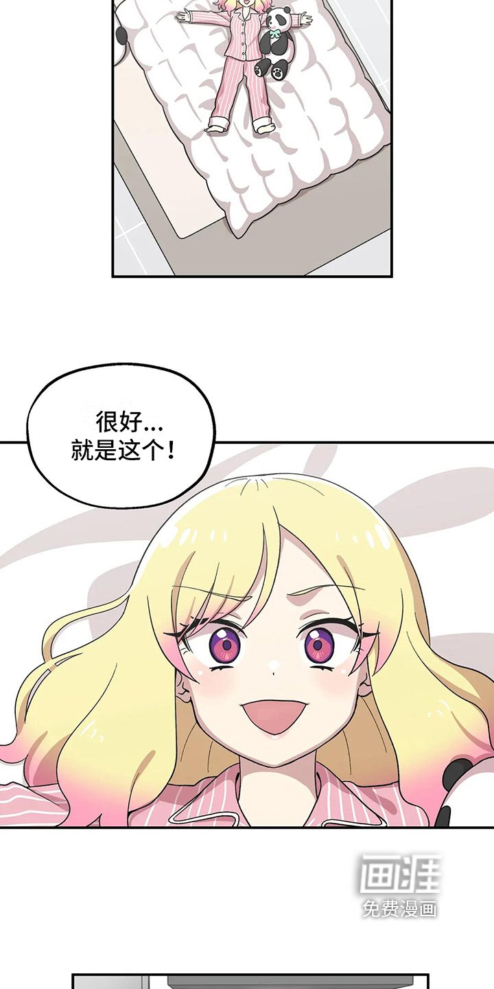 第13章：礼物