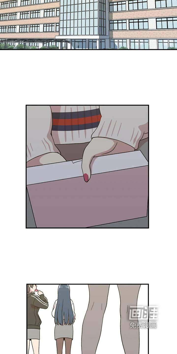 第13章：礼物