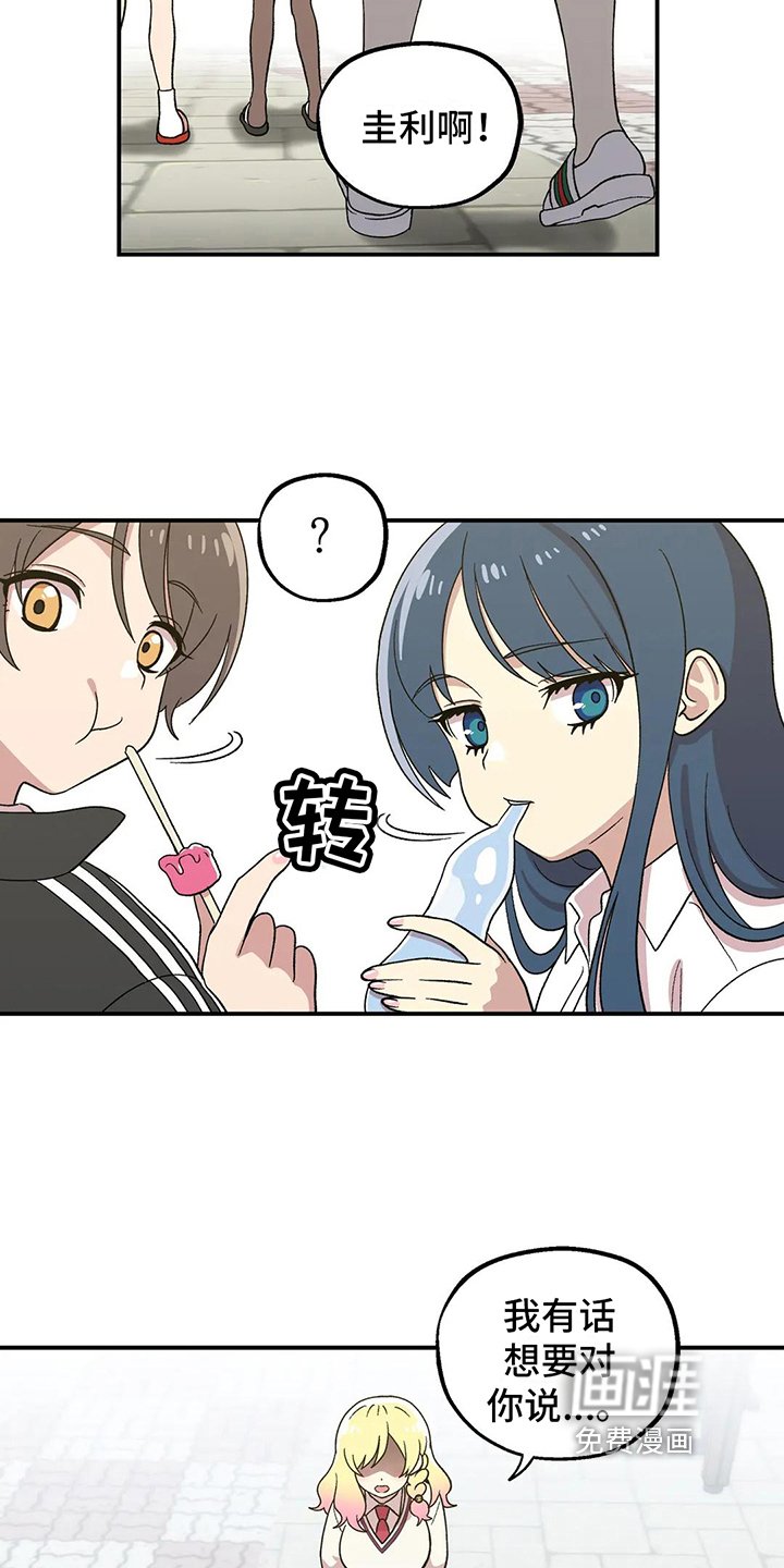第13章：礼物